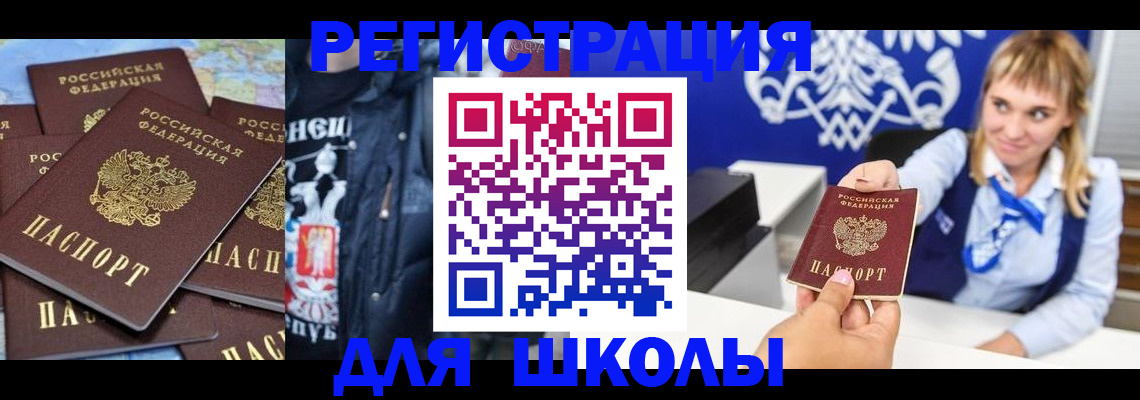 пропишу в квартире в Калачинске